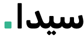 سيدا Logo